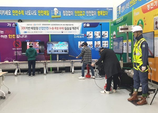 대학 기술교육원 산업안전 XR 콘텐츠 공급